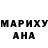 Бошки Шишки MAZAR EARRAPE
