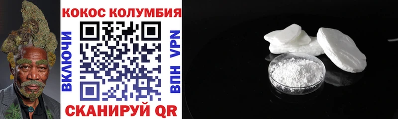 ОМГ ОМГ вход  Сортавала  COCAIN Fish Scale 