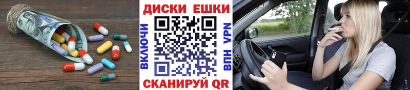 Экстази диски  закладки  гидра зеркало  Сортавала 