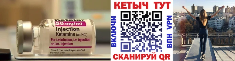 КЕТАМИН ketamine  Сортавала 