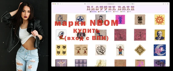 MDMA Алексеевка
