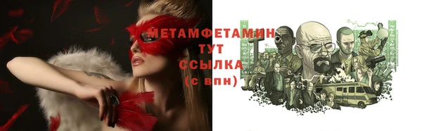 эйфоретик Вязьма