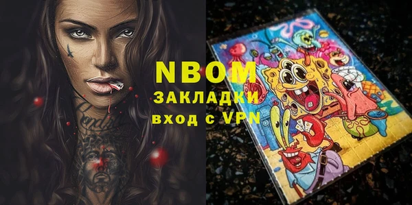 MDMA Алексеевка