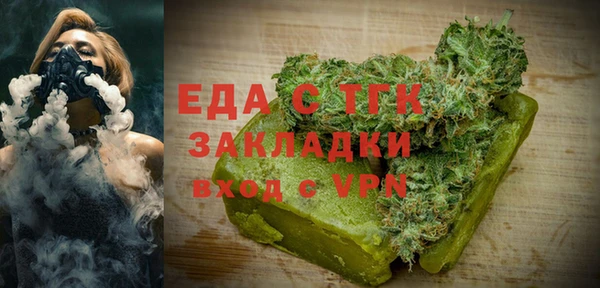 тгк Алексин