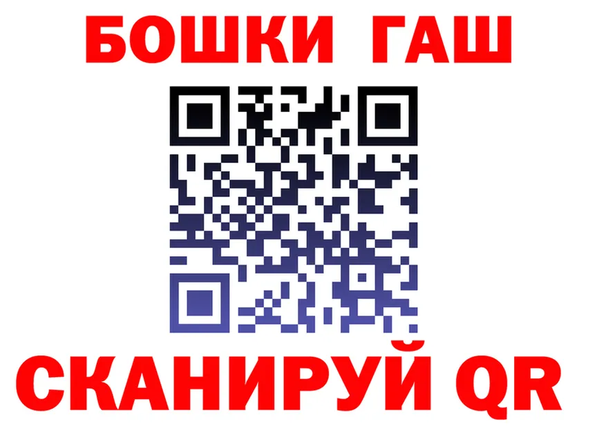 ГАШ VHQ вход shop blacksprut Сортавала