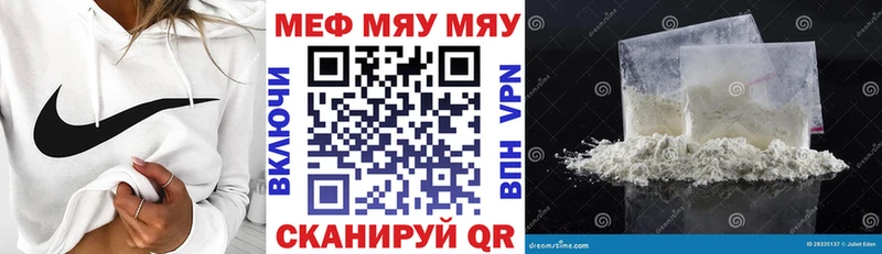 Мефедрон mephedrone  Сортавала 