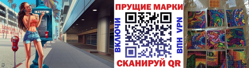 Марки N-bome 1,8мг  Сортавала 