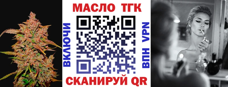 ТГК Wax  Сортавала 